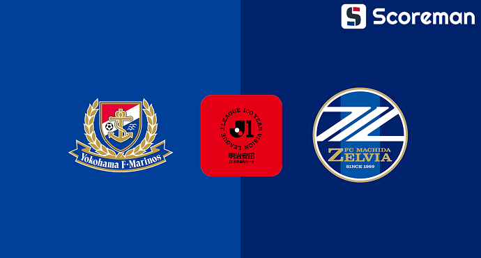 2월6일 J1 리그 - 요코하마 M. VS 마치다 해외축구 분석 프리뷰